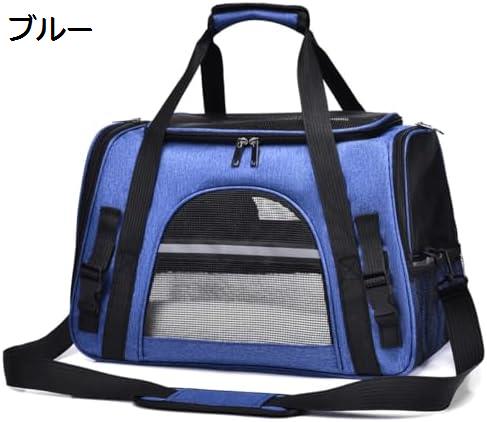 購入15％-30%OFF ペットキャリー バッグ ショルダー 中・大型猫・小型犬・うさぎ用 リュック 変形しない 折りたたみ 臭気がない 通気性 引っ掻き傷に強い 飛び出し防止リード 車載/ドライブ/キャンピング/旅行/通院/災害避難用 ペットバッグ マット｜GOTO funny 店