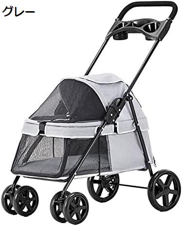 購入15%-30%OFF ペットカート ペット用ベビーカー 犬用ベビーカー 猫用ベビーカー 軽量折りたたみ式ペットベビーカー通気性犬用ベビーカー小型コンパクト4輪犬猫屋外トロリーカート、グレー|GOTO funny 店
