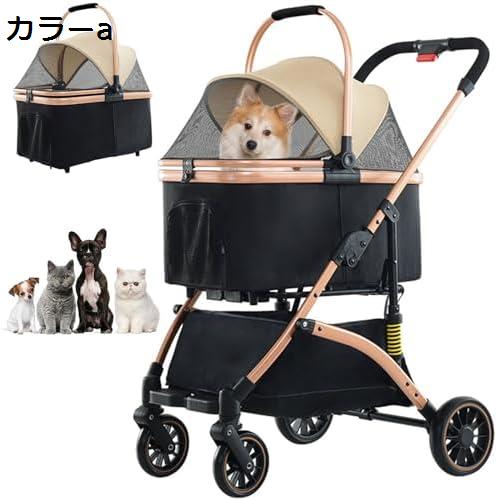 ペット用ベビーカー ペットカート 小型の犬猫のための 1 つの折り畳み式ペット ベビーカーに付き 3 つ、取り外し可能なキャリアとの No ジップ、貯蔵のバスケット、押しボタン、子犬旅行トロリーのための贅沢なペット ギヤ ベビーカー|GOTO funny 店