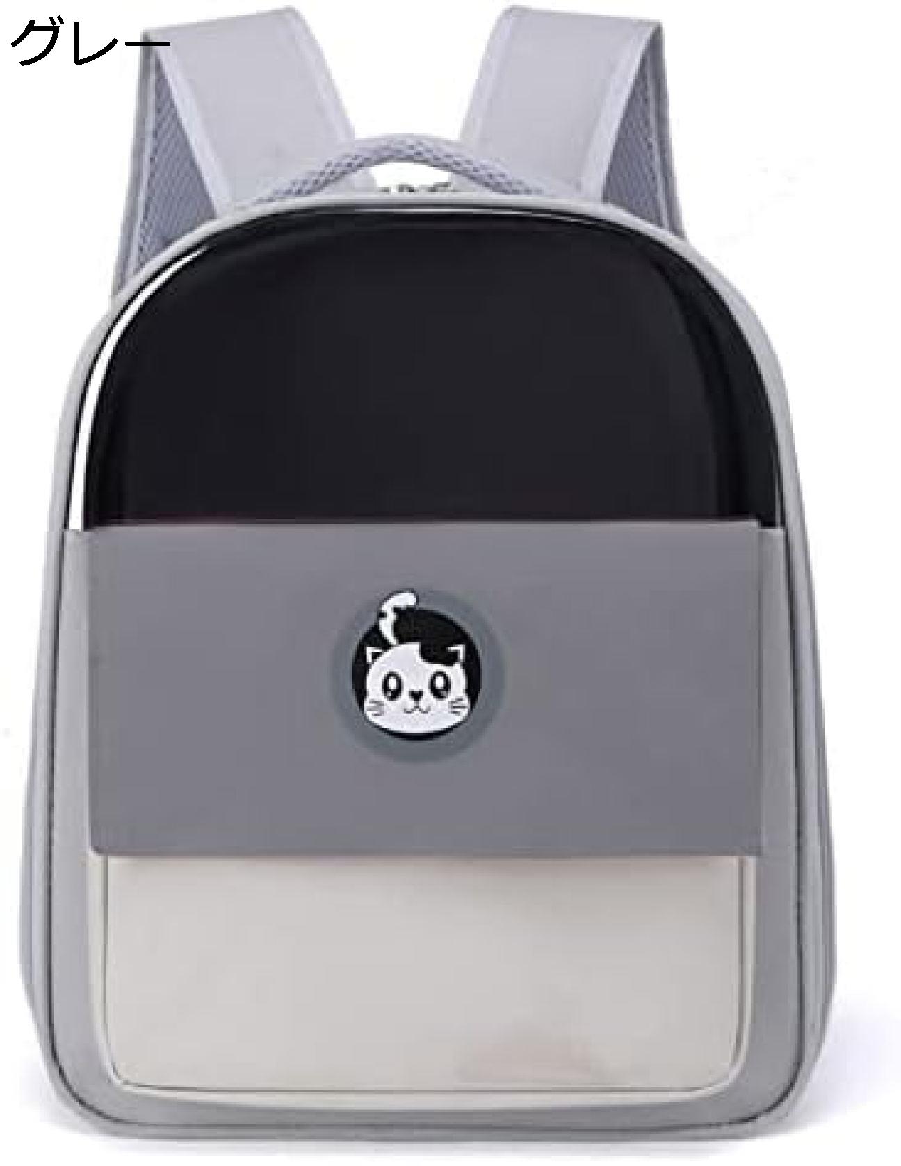 購入15%-30%OFF ペットキャリーバッグ 宇宙船カプセル型 ペット用キャリーバッグ 犬猫兼用リュック型 環境にやさしい 犬 猫 リュック ペット 猫 ドライブ 旅行 キャンピング 通院 散歩 旅行 キャンピング 災害避難用 通院 ペットバッグ 電車移動|GOTO funny 店