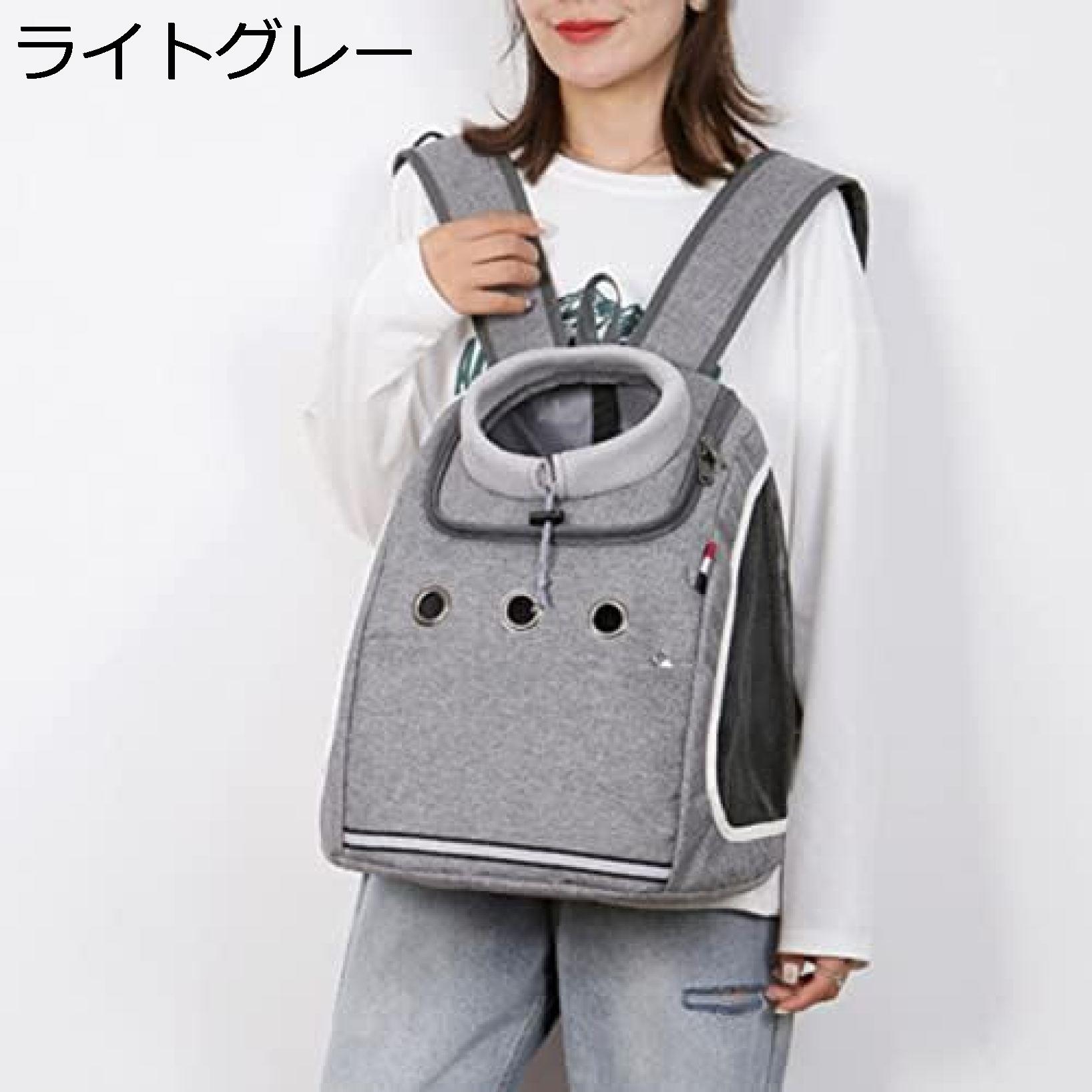 購入15%-30%OFF アウトドア ライトグレー ペットリュック ペット用リュック リュックキャリー ペットバッグ ペット キャリーバッグ 犬 猫 小型犬 おしゃれ おでかけ お出かけ 収納袋付き 散歩 折りたたみ 猫用 お出かけ用品 底板付き 大容量 37*24*42|GOTO funny 店