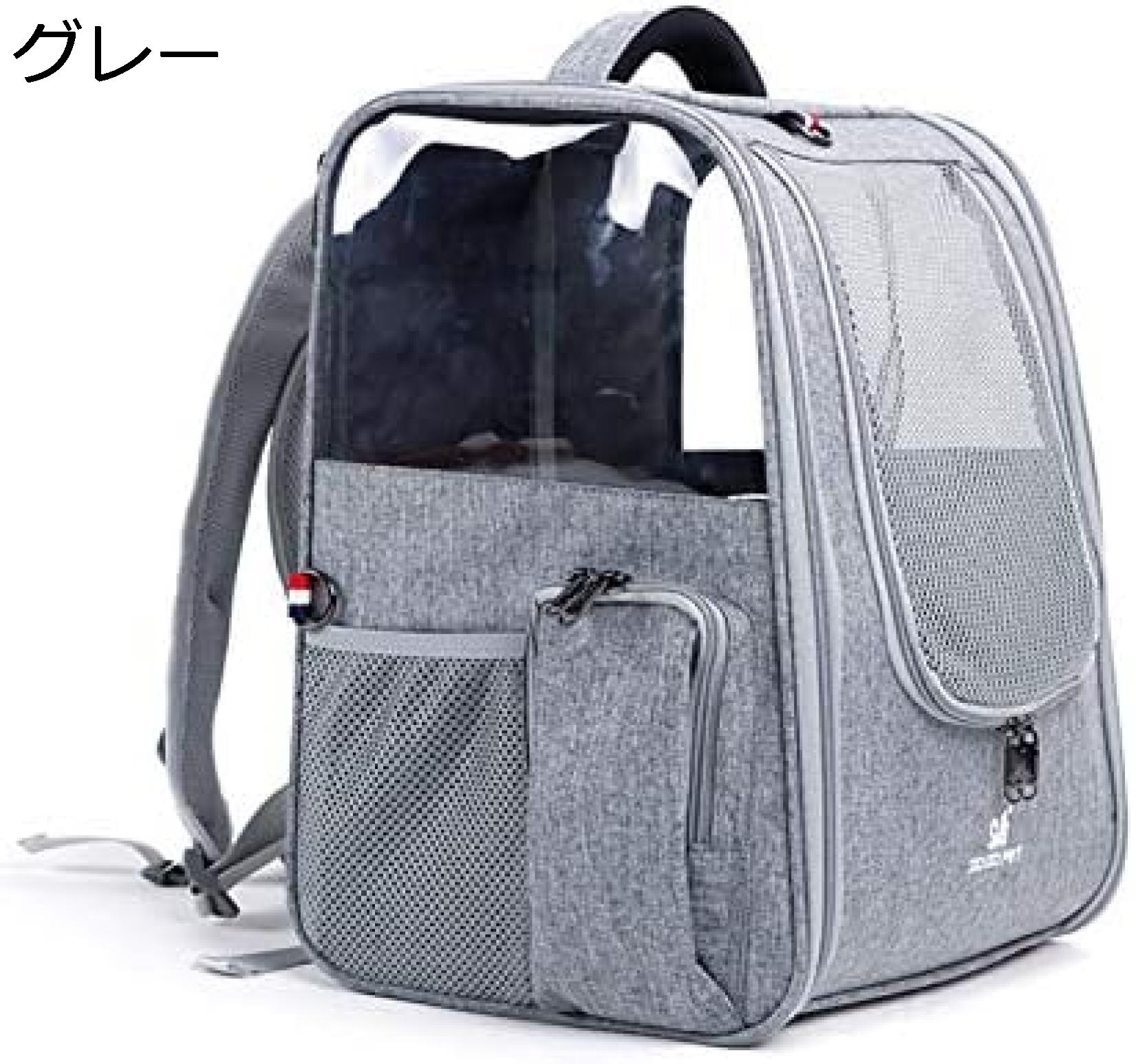 購入15%-30%OFF 猫キャリーバック ペットキャリーバッグリュック 犬キャリーバッグ キャリーバッグ 猫/小型犬 通気性 安定性 軽量 携帯しやすい アウトドア お出かけ 旅行/通院/散歩/電車移動/避難用 ペットキャリーバッグ 32*24*40cm|GOTO funny 店