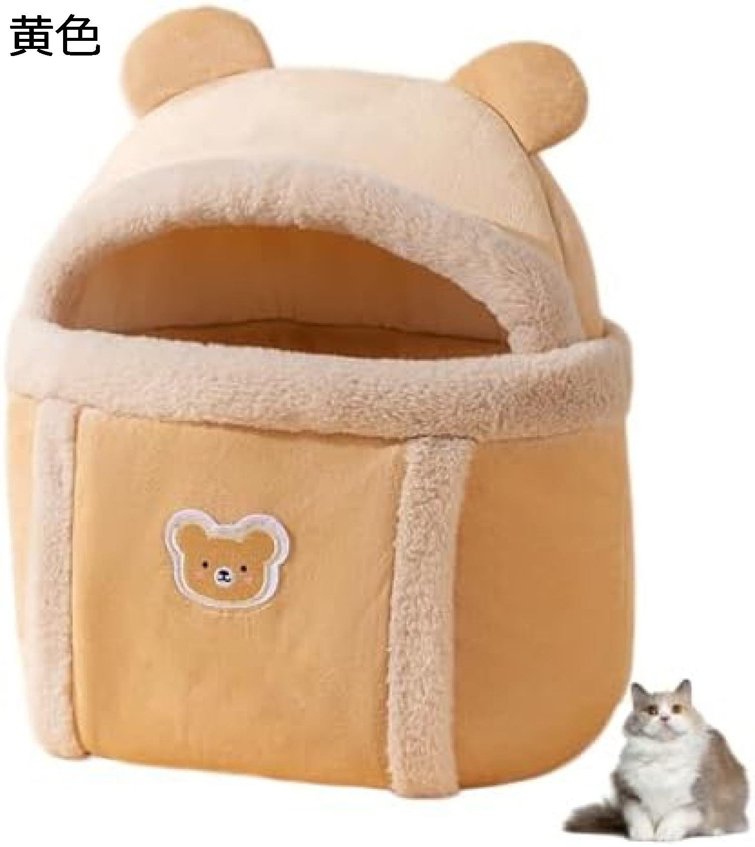 購入15％-30%OFF 犬 抱っこ バッグ 可愛い 軽量 リュック 猫抱っこ紐 飛び出さない前抱き 抱っこ 紐 犬 逃げない 猫のだっこ紐 防寒対策 ふわふわ 散歩 犬 通気性 耐久性 犬用抱っこ紐 両手解放交通機関旅行 秋冬用 抱っこ紐 おしゃれ 犬 おんぶ紐