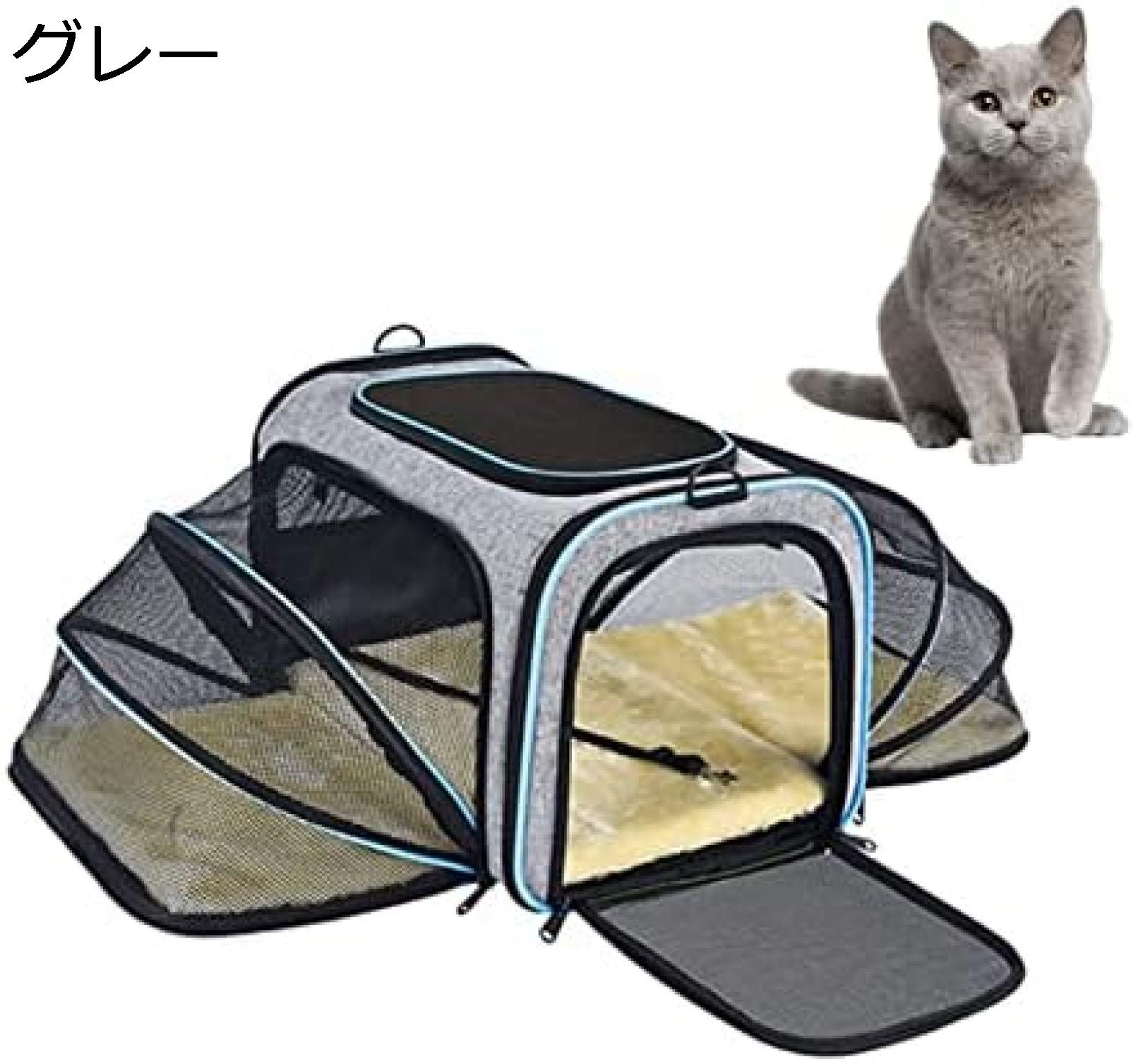 購入15％-30%OFF 猫 キャリー リュック 通気性 犬 リュック拡張可能 猫キャリー ペット バッグ ペットキャリーバッグ ペットバッグ ペットハウスリュック 拡張可能 折りたたみ可 安定性 災害避難用ペットバッグ 旅行/通院/散歩/電車移動/ドライブ 犬｜GOTO funny 店