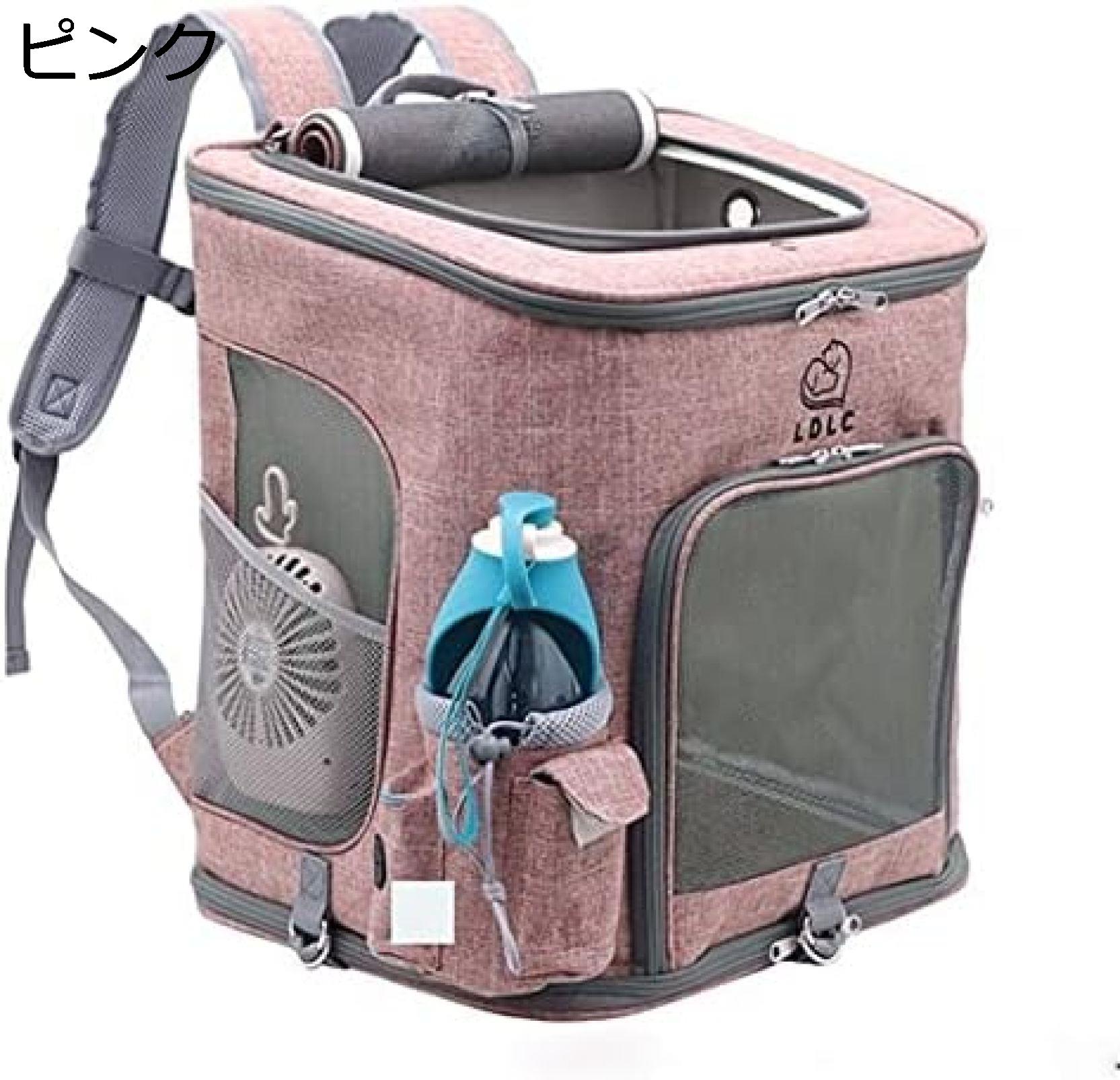 購入15%-30%OFF 猫 犬 キャリー ペットキャリー バッグ リュック 大容量 安定性 折りたたみ マット付き お出かけ 通院 散歩 旅行 災害避難用 ペットリュックバッグ (ピンク)|GOTO funny 店