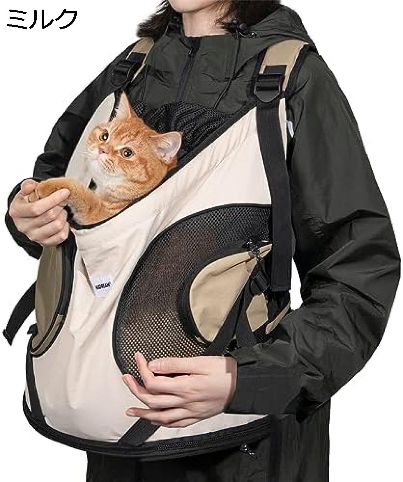購入15%-30%OFF 猫 キャリーバッグ 前抱き 犬 リュック 小型犬 軽量 通気 サポートマット付き 人間工学 飛び出し防止 ポケット付き 抱っこ紐 ペット用 ソフトキャリーバッグ キャンピング サイクリング ペットキャリー リュック バッグ おでかけ用品|GOTO funny 店