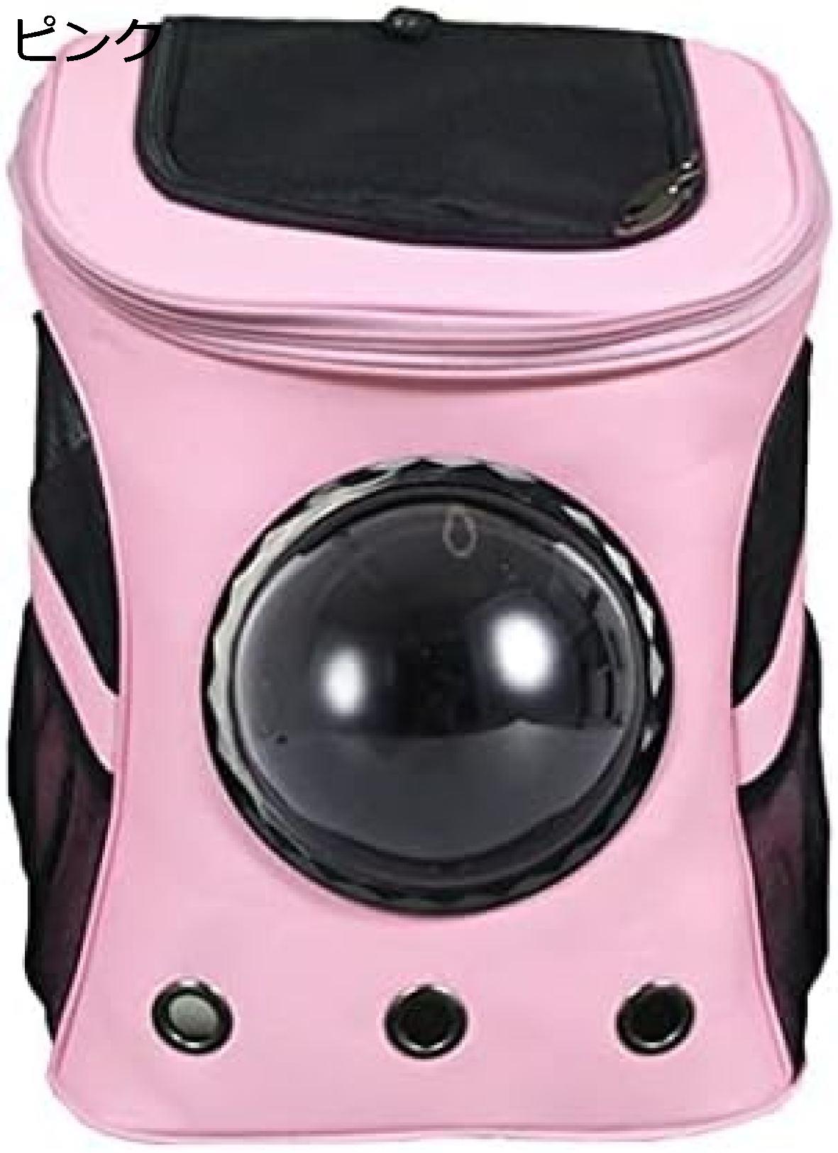 購入15%-30%OFF ペットキャリーバッグ 大型 猫リュック 耐荷重8Kg 通気性 人間工学に基づいた設計 通院 散歩 旅行 小型犬用 軽量 バッグ 猫犬兼用バックパック ペットリュックサック (ピンク)|GOTO funny 店