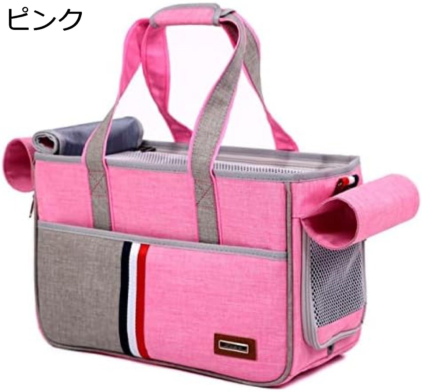 購入15%-30%OFF ペットキャリーバック ペットリュック ペットバック 犬 猫 キャリーバッグ ショルダーバッグ ペット用リュック 飛び出し防止リード&フック付 40*26*19 犬用 ピンク 猫用 小型犬 通気性 通院 災害時 折りたたみ ペットキャリー 安定性|GOTO funny 店