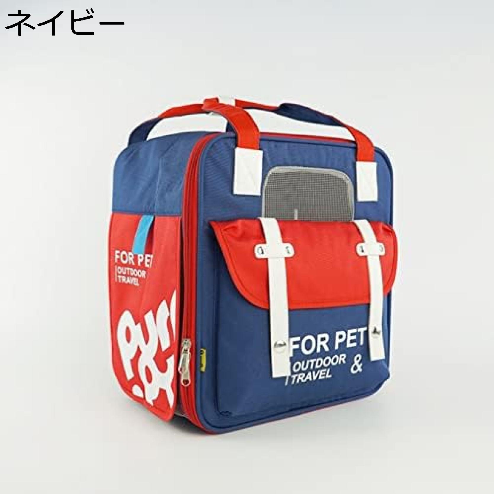ペットキャリーバッグ 犬キャリーバッグ 猫キャリーバッグ ペット用品 犬リュックサック 猫リュックサック 耐荷8kg 安定性 通気 リュック 取り外し可のマート付き 飛び出し防止 ペットキャリー 小型犬用 受診に行く用 ドライブ｜GOTO funny 店