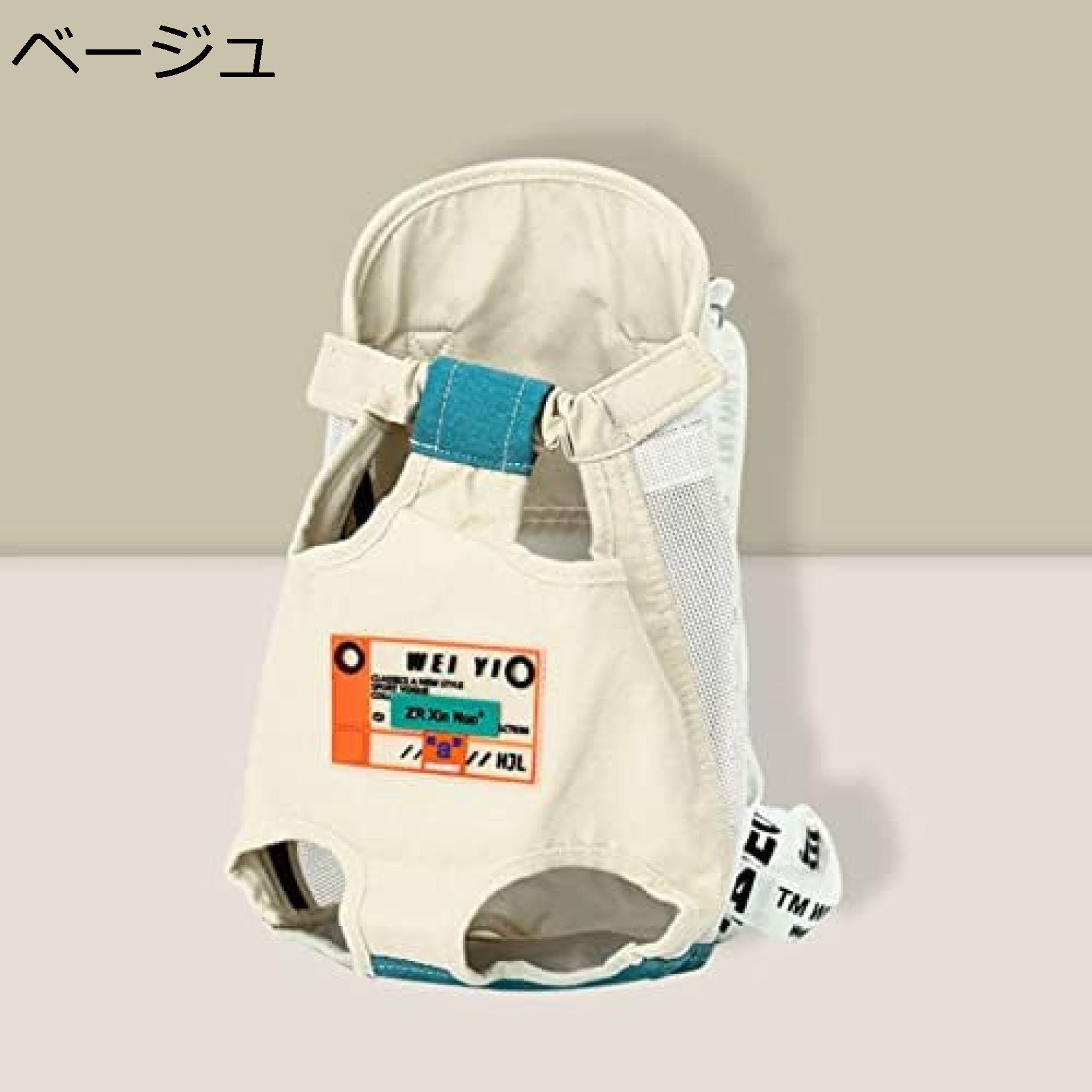 犬用 抱っこ紐 ペットキャリーバッグ おんぶ兼用スリング 軽量 小型犬 通気性 抱っこひも 犬用だっこバック おんぶひも ペット用リュック 犬用キャリーバック ベージュ 中型犬小型犬用 アウトドア 両手使える 肩パット付き|GOTO funny 店