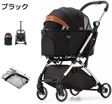 犬用ベビーカー ペットカート ベビーカー バギー 犬 猫 多頭 犬用&猫用ベビーカー 犬用プラムベビーカー小型中型犬用の分離可能なペット用ベビーカー/猫2匹 ペット用キャリアトロリーアルミブラケットトラベルカートキャリッジレインカバー付き(色:黒)|GOTO funny 店