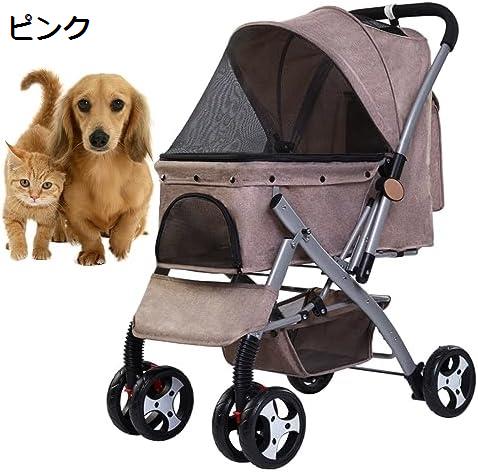 購入15%-30%OFF ペットカート ベビーカー バギー 犬 猫 多頭 犬用ベビーカー 猫バギー 折りたたみ 多機能 ペットバギー ドッグカート4輪 前輪360°回転 後輪ブレーキ 小型犬 中型犬 カート快適で 軽量 耐荷重12KG 散歩 介護用 お出かけ|GOTO funny 店
