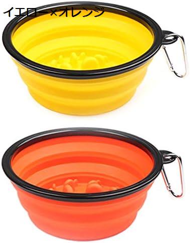 購入15％-30%OFF 犬猫用 ペットボウル 早食い防止タイプ 2個セット 折りたたみ式 給水器 給餌器 旅行用