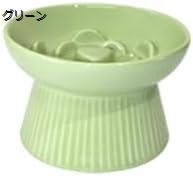 購入15％-30%OFF ペットボウル ペット 早食い防止 フードボウル 食器 陶器 高さがある 犬/猫向き 餌入れ エサ入れ 食器 ペット用品 丸洗い可能 早食い防止皿 早食い ペットボール ペットフードボウル