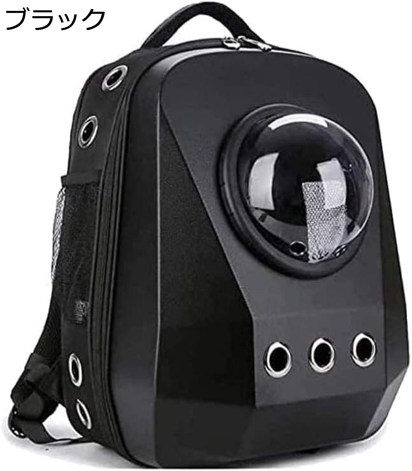 購入15%-30%OFF ペットキャリーバッグ大型猫リュック耐荷重8 Kgキャリーバッグ宇宙船カプセル広々空間軽量ペットバッグ小型犬用バッグ小型猫用バッグ犬猫兼用リュックペットリュック (ブラック)|GOTO funny 店