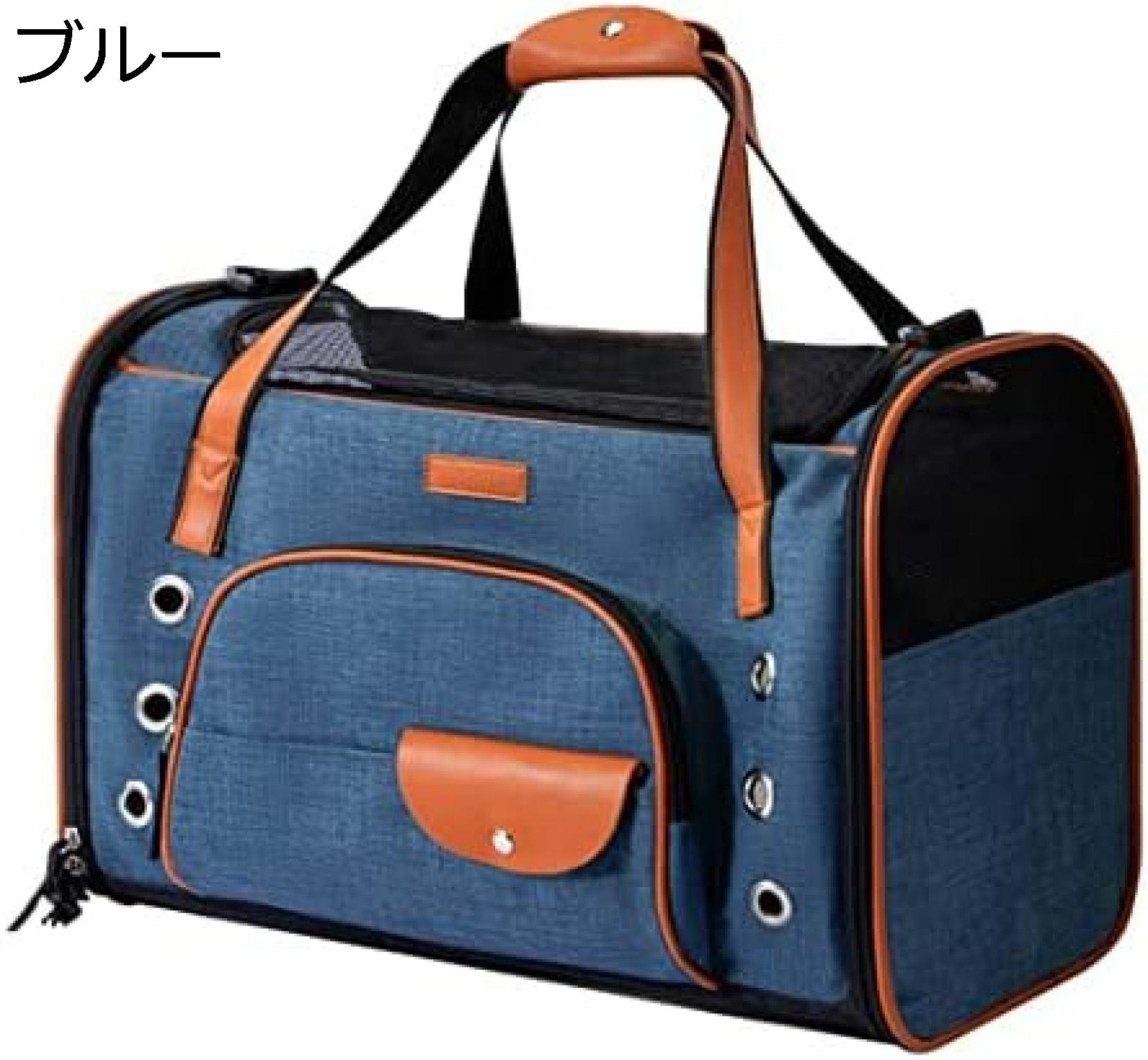 購入15％-30%OFF 猫 キャリー バッグ 折りたたみ ペット用キャリー 多機能 ショルダー 中・大型猫用・小型犬用 リュック お出かけ用品 変形しない 両面使用可能なマット 旅行 外泊 車用 (L,ブルー) ペット｜GOTO funny 店