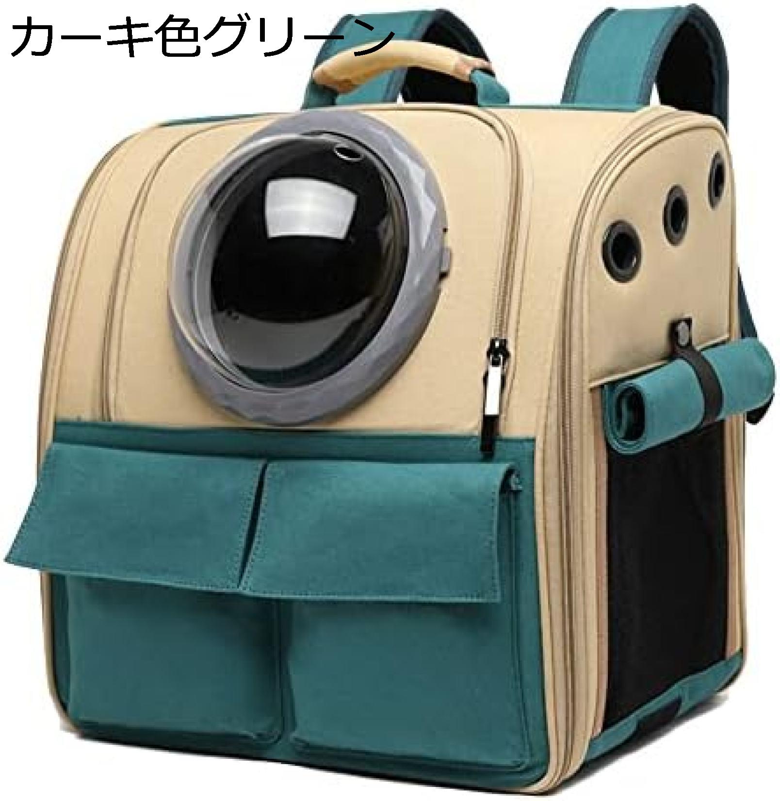 購入15%-30%OFF 猫のバックパック ペットキャリーバッグ リュックサックキャット 宇宙カプセル ペットバックパックを換気 小型犬用 猫リュック 宙船 カプセル 広々空間 軽量 小型犬用 バッグ 猫犬兼用バックパック ペットリュックサック|GOTO funny 店