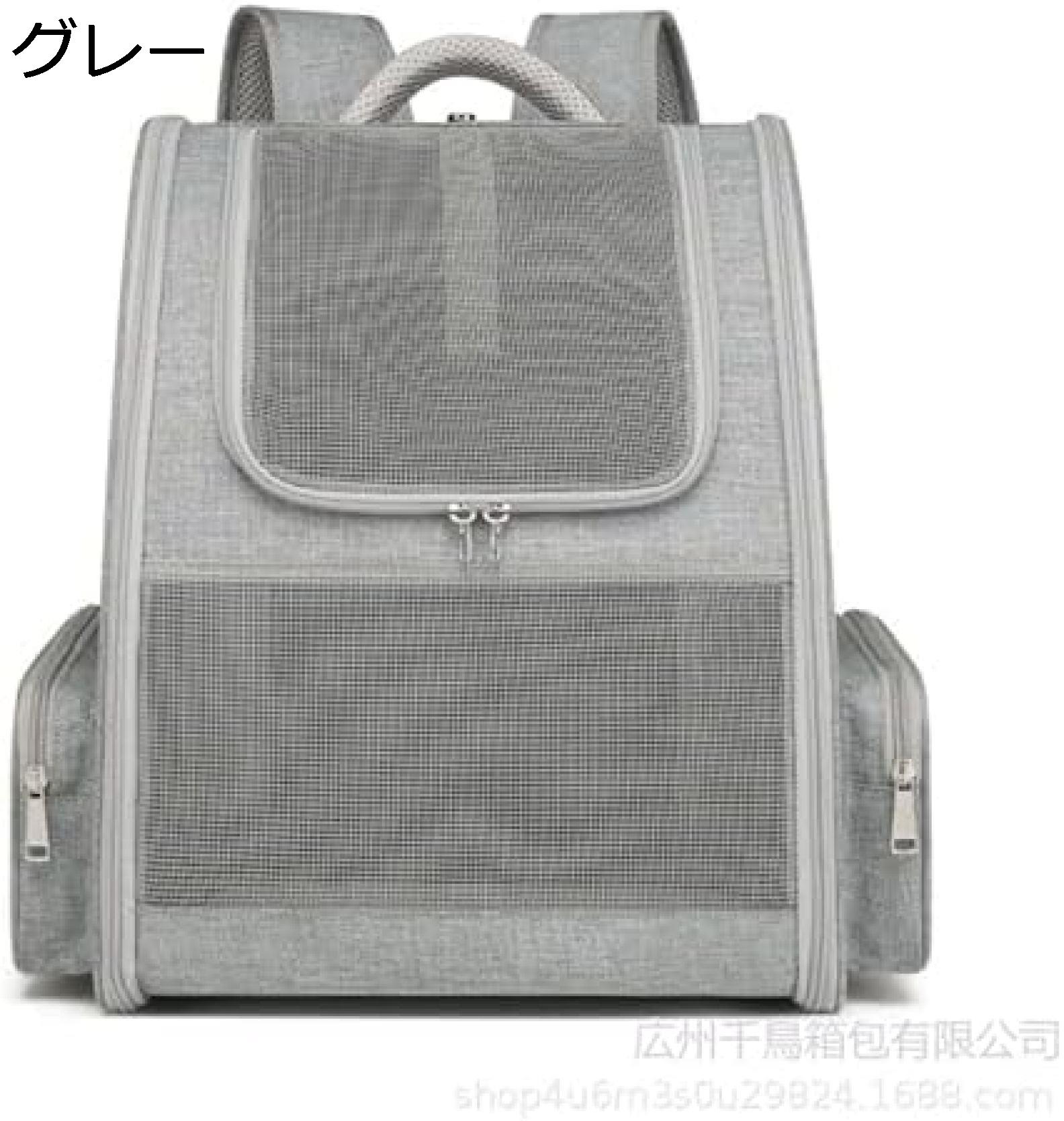 購入15%-30%OFF 最新 猫 犬 ポータブルリュック ペットキャリーバッグ リュックサック カーテン付き 猫用 小型犬用 小動物用 ポータブルバッグ ショルダーバッグ 大容量 折りたたみ 通気性 避難所 防災 【グレー】 病院 旅行|GOTO funny 店