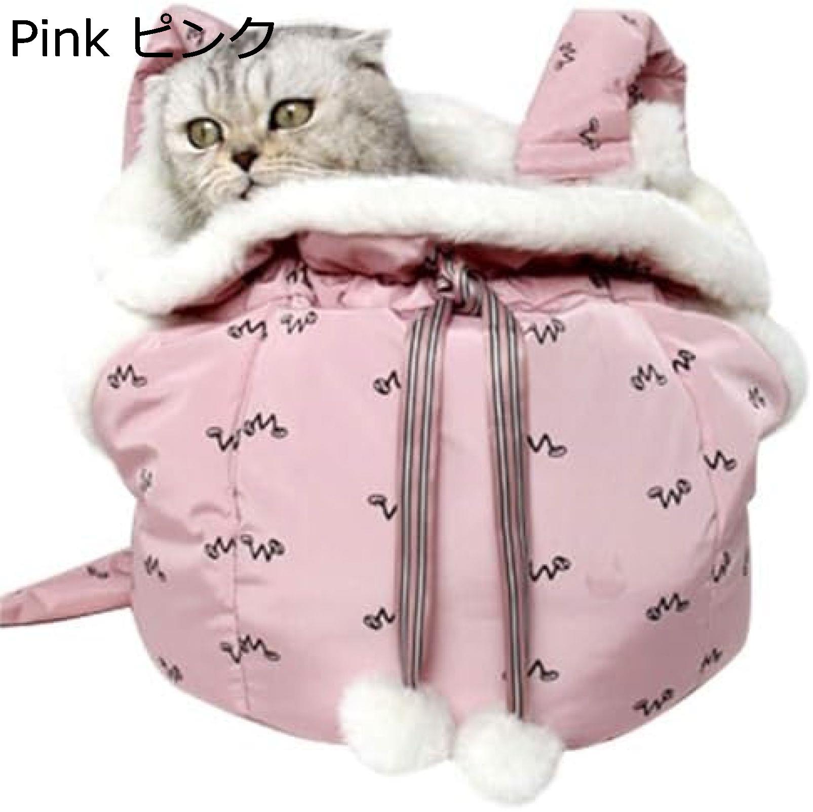 購入15％-30%OFF ペットスリング 猫 抱っこ紐 小型犬 リュック キャリーバッグ 飛び出し防止 猫 リュック 両手解放 長さ調整可能 防寒 ペット バッグ 犬 猫 バッグ,ピンク ポケット付き｜GOTO funny 店