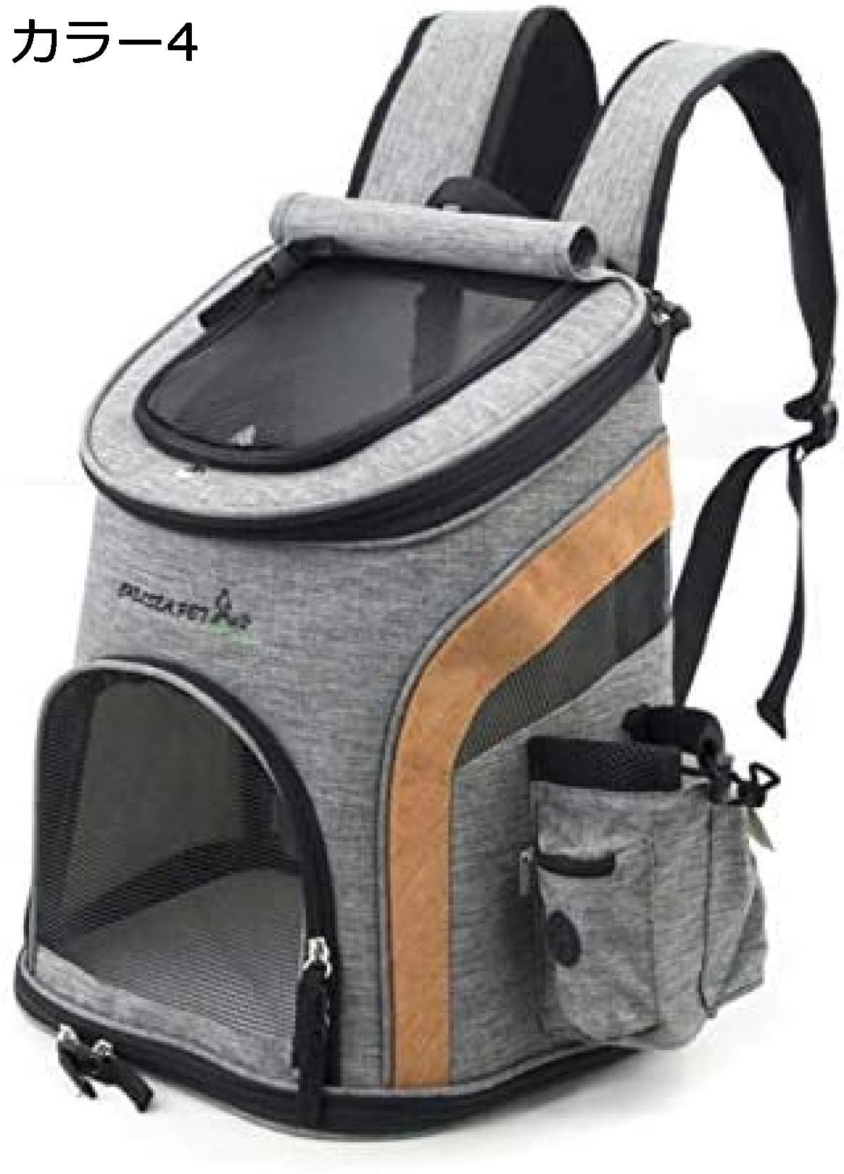 購入15%-30%OFF 猫キャリーバッグ ペットキャリー バッグ 小型犬 リュック 宇宙船型 通気性 安定性 軽量 携帯しやすい アウトドア お出かけ 旅行/通院/散歩/電車移動/避難用 ペットキャリーバッグペット M-31*25*39cm|GOTO funny 店