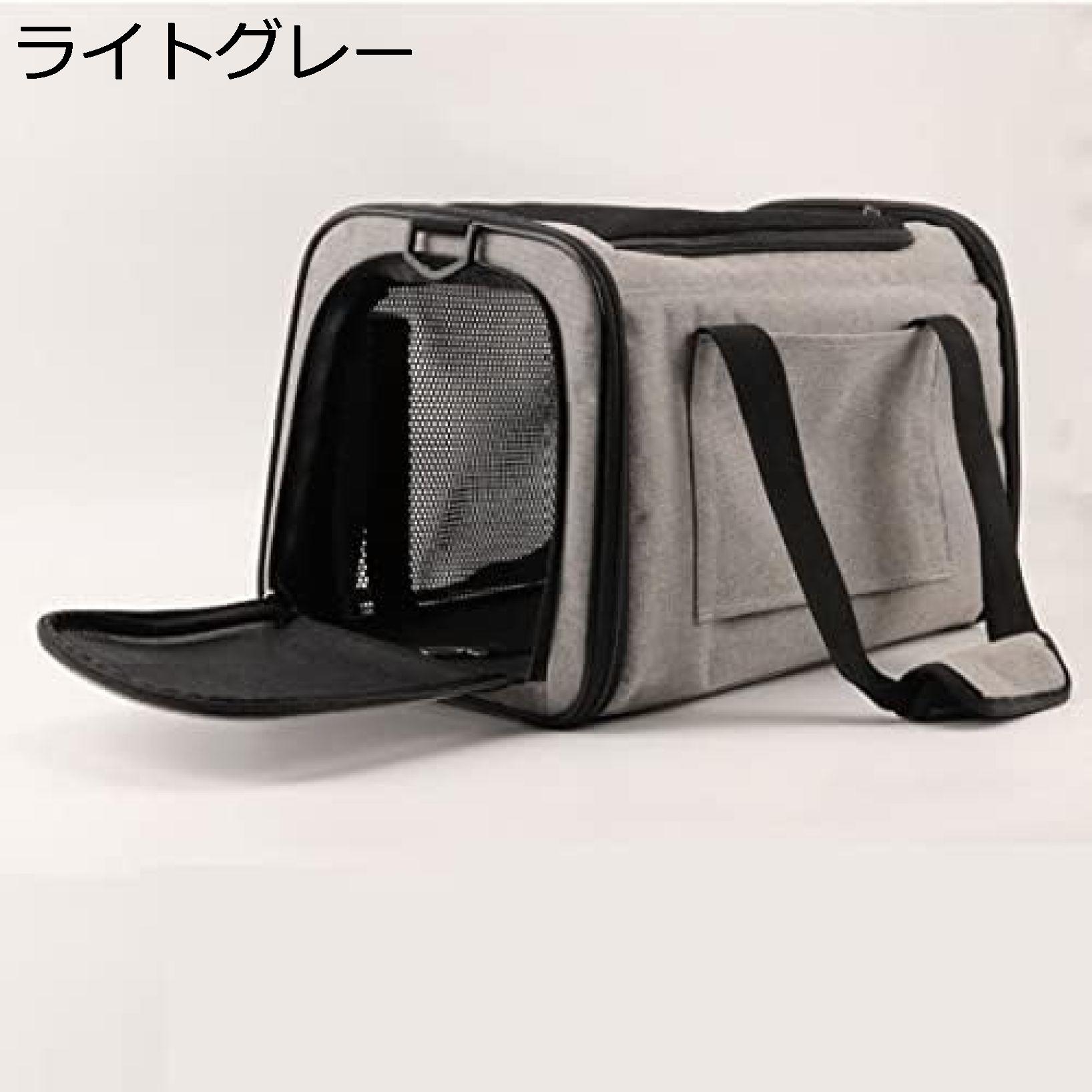 購入15%-30%OFF キャリー バッグ 猫 超小型犬 折りたたみ 軽量 ペット キャリーバッグ 小型犬 猫用キャリーバッグ ライトグレー ペットリュック ペットバック 通気性 大きめ 手持ち 猫のキャリーバッグ丈夫 おしゃれ 車載 可愛い 折りたたみ 避難用|GOTO funny 店