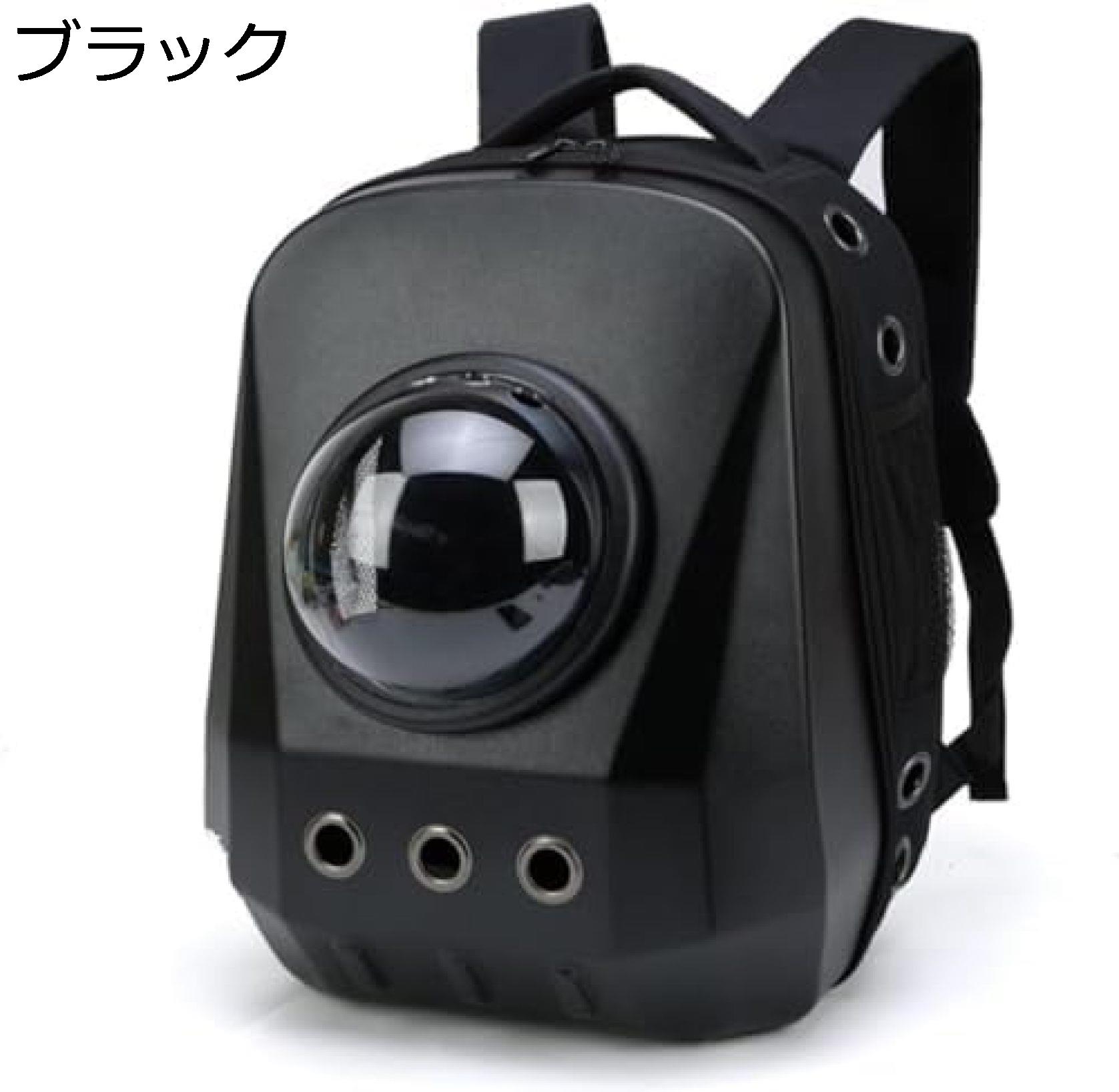 購入15%-30%OFF ペットキャリーバッグ 大型 猫リュック 耐荷重8Kg キャリーバッグ 宇宙船 カプセル 広々空間 軽量 ペットバッグ 小型犬用 バッグ 猫犬兼用バックパック ペットリュックサック (ブラック)|GOTO funny 店