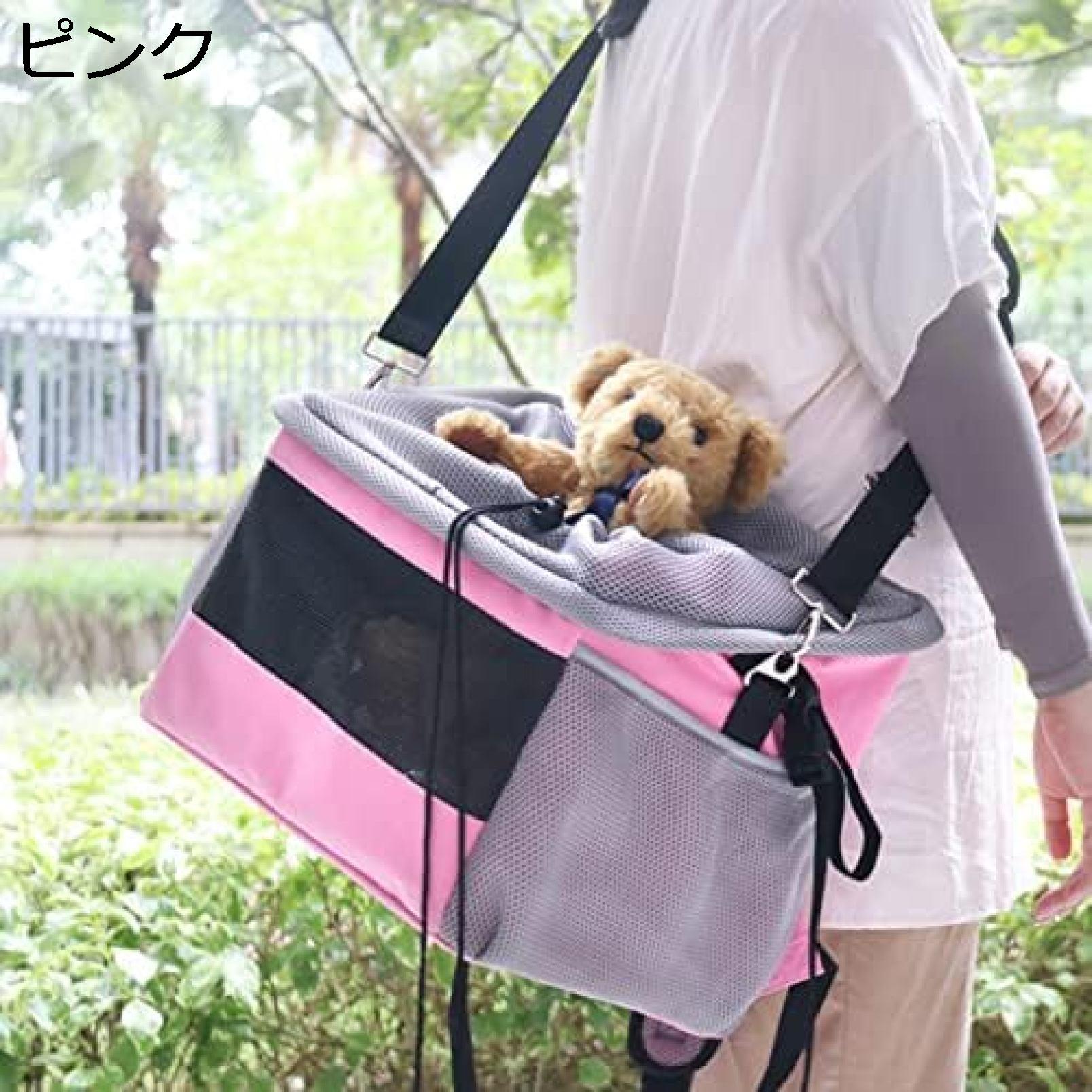 購入15％-30%OFF サイクリング 犬用キャリー ピンク キャリーケース ペットリュック キャリーバッグ キャリーリュック シンプル お散歩グッズ 29*26.6*37 折り畳み ペット用キャリー 自転車 ドッグキャリーバッグ 犬キャリーバッグ アウトドア｜GOTO funny 店