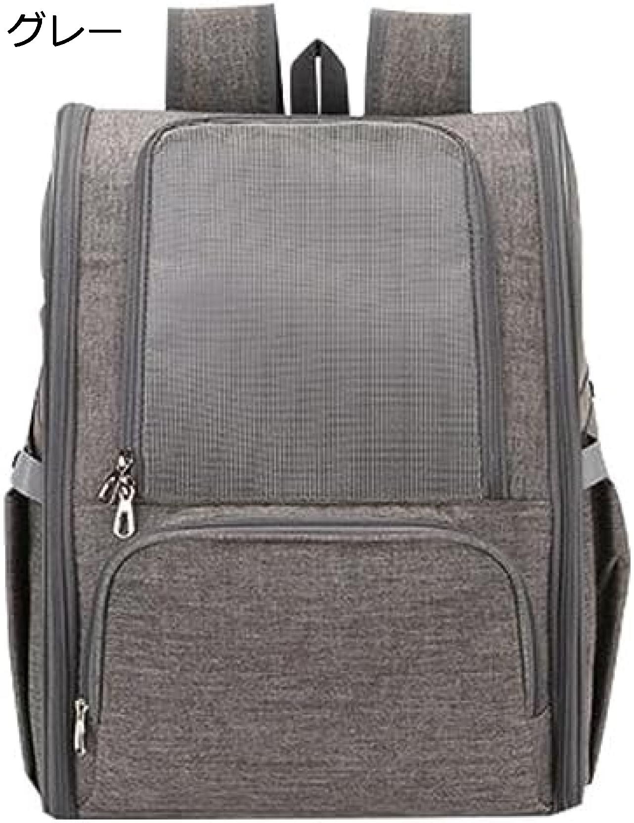 購入15％-30%OFF 猫用ペットリュック - 脱走防止バックル付き小型犬用ペットキャリア - 小型犬猫用旅行用通気性拡張可能なトラベルキャリーバッグ｜GOTO funny 店