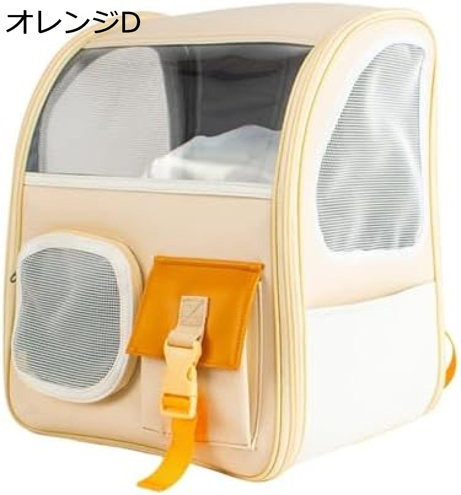 購入15%-30%OFF ペットバックパック 手提げ リュック式 軽量 キャリーバッグ キャットバッグ ドッグバッグ アウトドア 犬 猫用 中小型ペット用 カプセル型 エアボックス ペット鞄 スペースのバックパック|GOTO funny 店