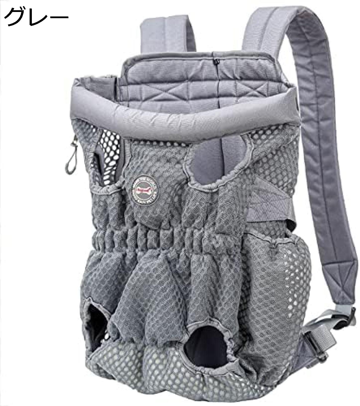 購入15%-30%OFF ペットスリング 小型犬 中型犬 猫 グレー おしゃれ メッシュ ペットバッグキャリー 小型犬猫用バッグ 抱っこ紐安全ロープ付き 抱っこ紐 犬 かわいい 軽量 大きい 折りたたみ うさぎ 夏用 通気性 5キロ 柴犬 飛び出し防止 リュック|GOTO funny 店