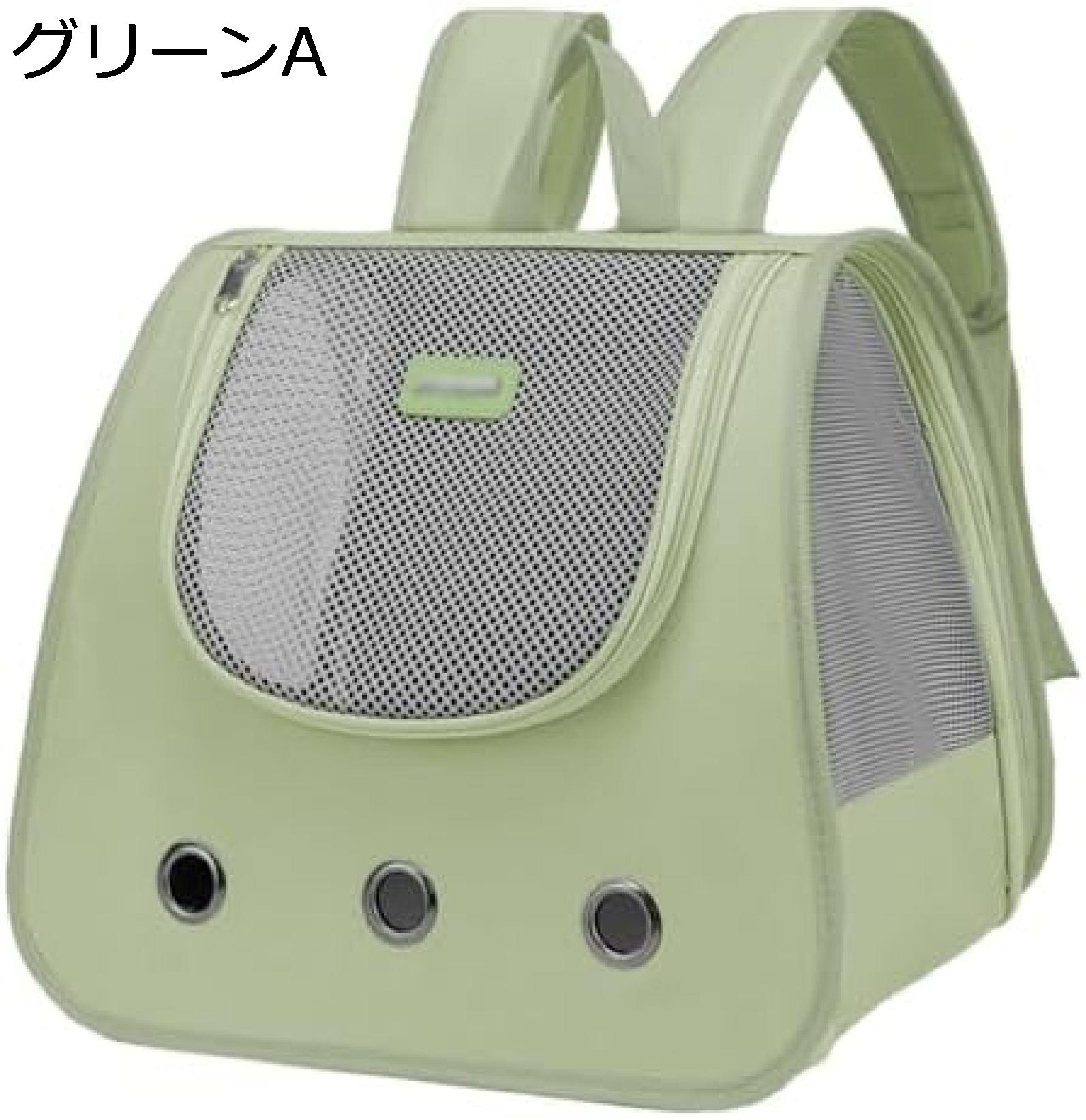 購入15%-30%OFF ペットバックパック 手提げ リュック式 軽量 キャリーバッグ キャットバッグ ドッグバッグ アウトドア 犬 猫用 中小型ペット用 カプセル型 エアボックス ペット鞄 スペースのバックパック|GOTO funny 店