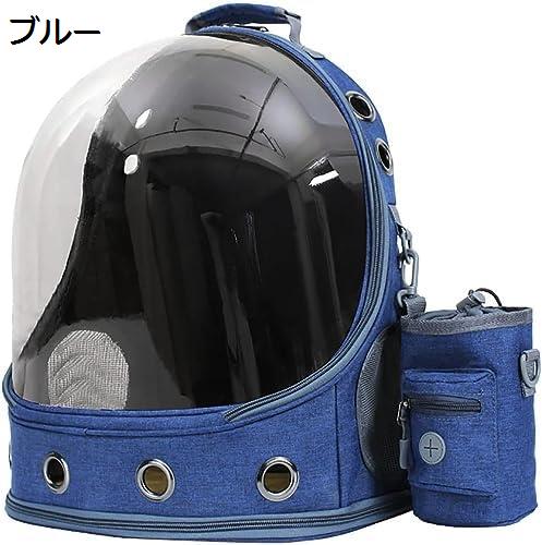 購入15%-30%OFF ペット バッグ ペットリュック お出かけ 覗き窓 顔が見える 通気性ペッ ペット バッグ 通気性 大容量 耐久性 安全性 ネコ 等 ペット用品 (Color ブルー) : 中・大型猫・小型犬・うさぎ用 犬 バッグ|GOTO funny 店