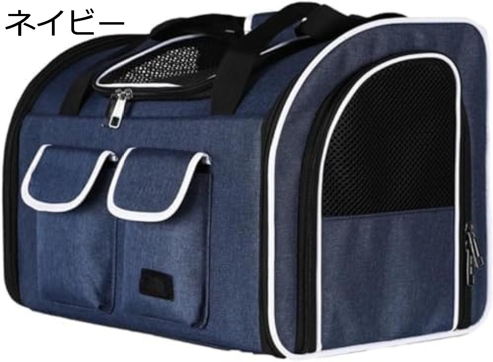 購入15%-30%OFF ペットキャリーバックペットバック ペットリュックペットキャリーケースペットボストン ペットキャリーリュック ペット用リュック ペット大型バック 犬用 猫用 小型 中型 2匹収納 15キロ 通気性 軽量 通院 災害時 コンパクト収納|GOTO funny 店