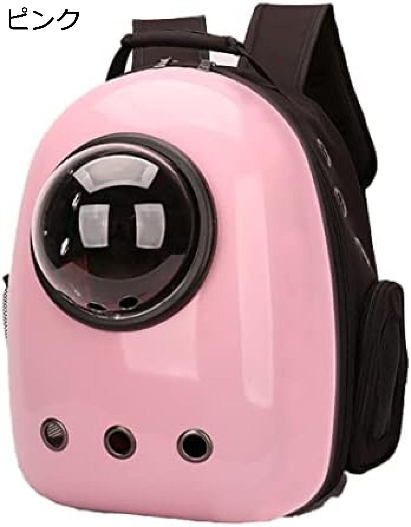 購入15％-30%OFF ペット バッグ ペット用キャリーバッグ 宇宙船カプセル型ペットバッグ 犬猫兼用 ネコ ニャンコ 犬 バッグ リュック型ペットキャリー ペットキャリー バッグ ケージ ペットリュック 猫バッグ 犬キャリーバッグ (12穴パウダーブラック｜GOTO funny 店 9,465円