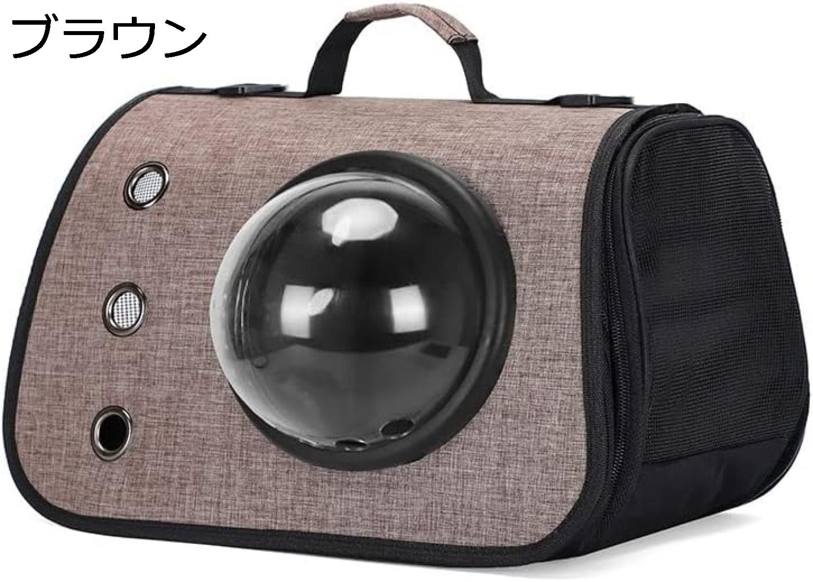 購入15％-30%OFF ペットキャリー リュック キャリーケース ペットリュック 犬 キャリー 猫 キャリーバッグ ペットキャリー 小型犬 うさぎ 折り畳み 大容量 リュックバッグ