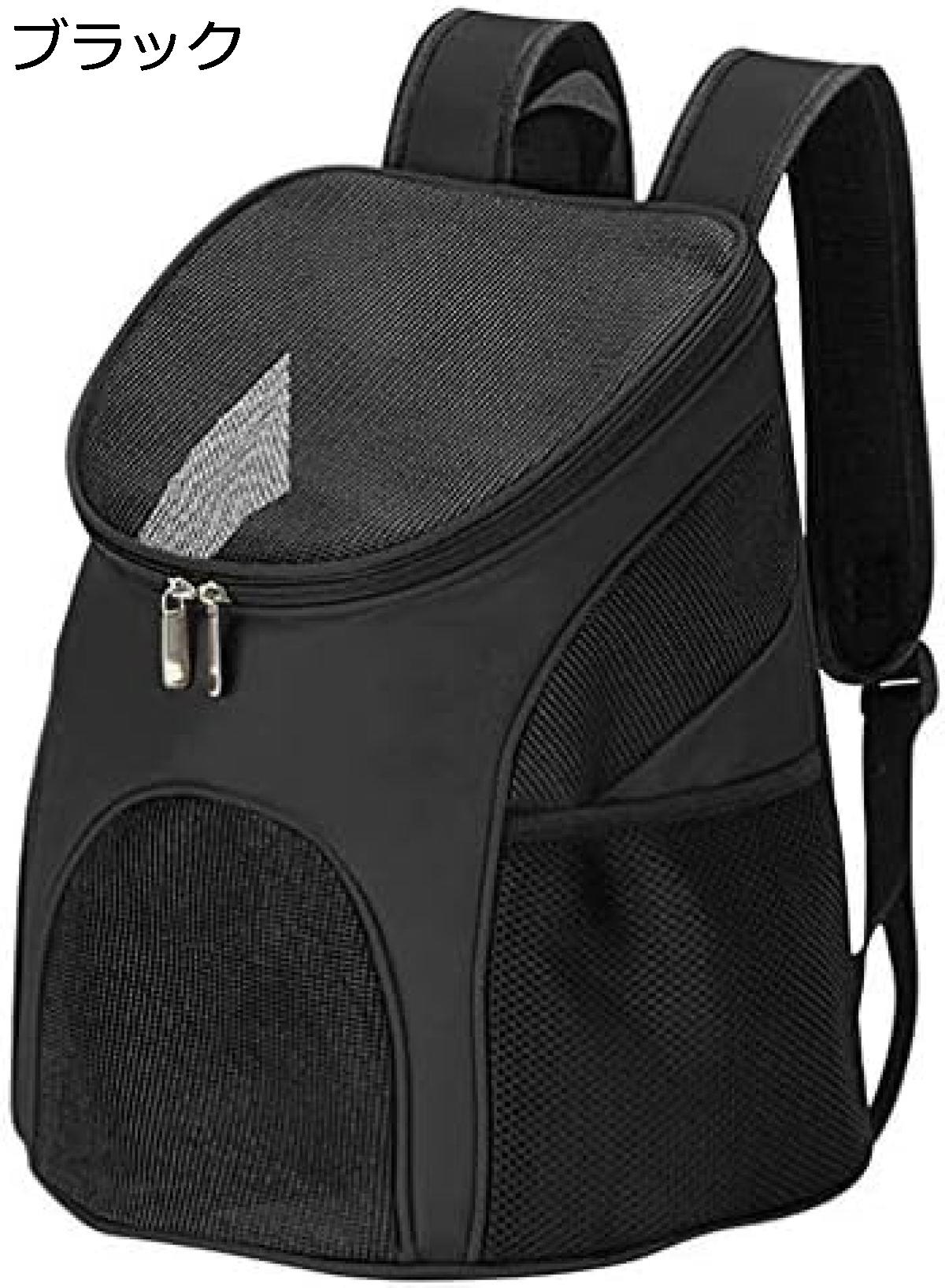 購入15％-30%OFF ペットキャリー 猫 キャリー 犬 リュック 猫小型犬キャリーバッグ ペットキャリーバッグリュック リュックきゃりーバッグ 折りたたみ 2WAY なかなか便利 顔出し軽量 安定性抜 防災リュック ペットバッグ (L)