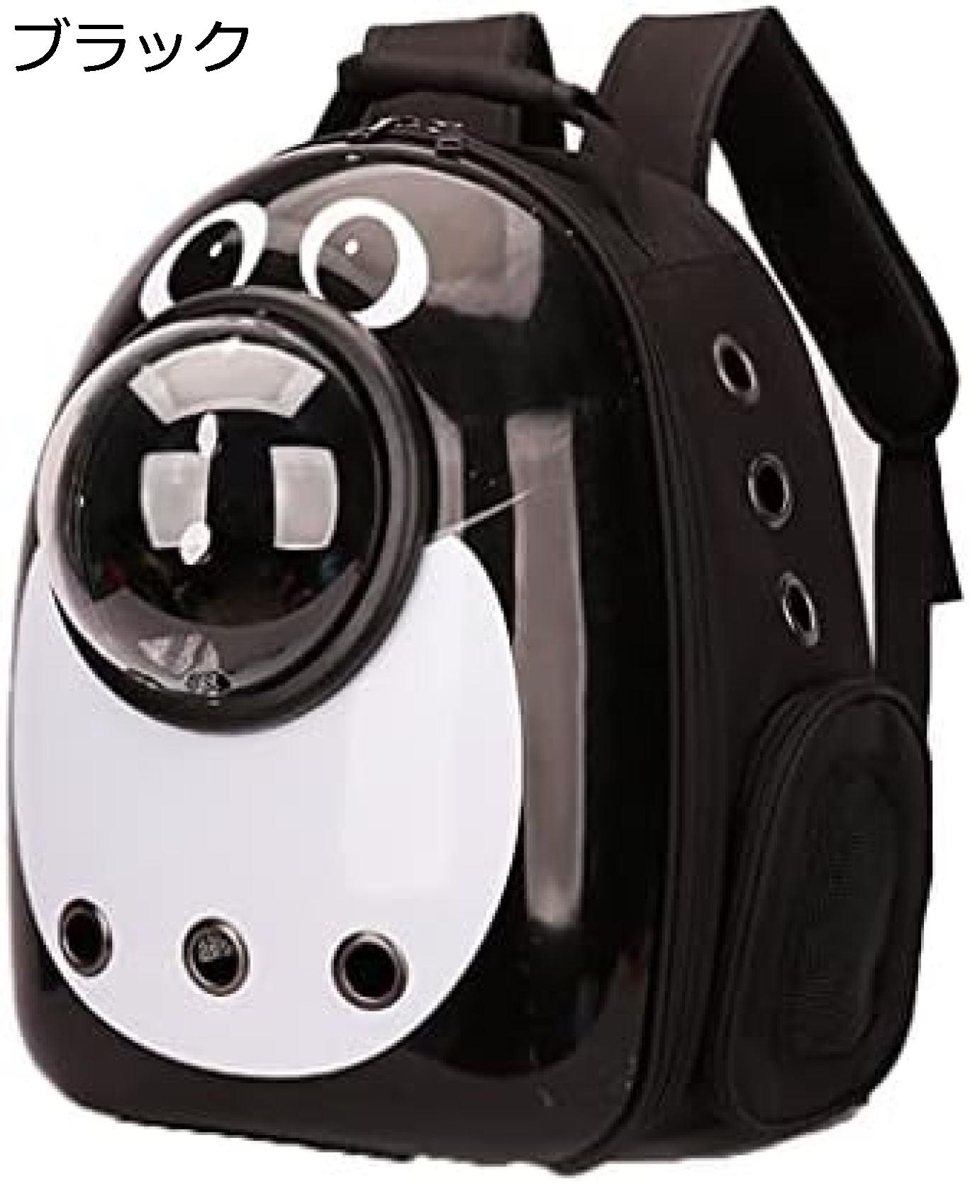 ペット バッグ ペット用キャリーバッグ 宇宙船カプセル型ペットバッグ 犬猫兼用 ネコ ニャンコ 犬 バッグ リュック型ペットキャリー ペットキャリー バッグ ケージ ペットリュック 猫バッグ 抱っこバッグ 犬キャリーバッグ 犬用|GOTO funny 店