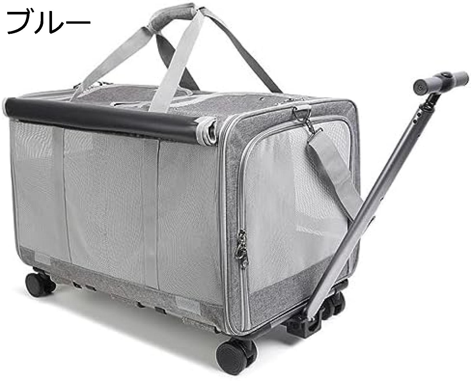 ペットキャリー キャスター付き 猫キャリーバッグ 耐荷重15KG 折りたたみ 通気性 犬 キャリー 小型犬 ペットリュック 猫用 キャリーバッグ 散歩 通院 (ブルー) 旅行 防災用｜GOTO funny 店
