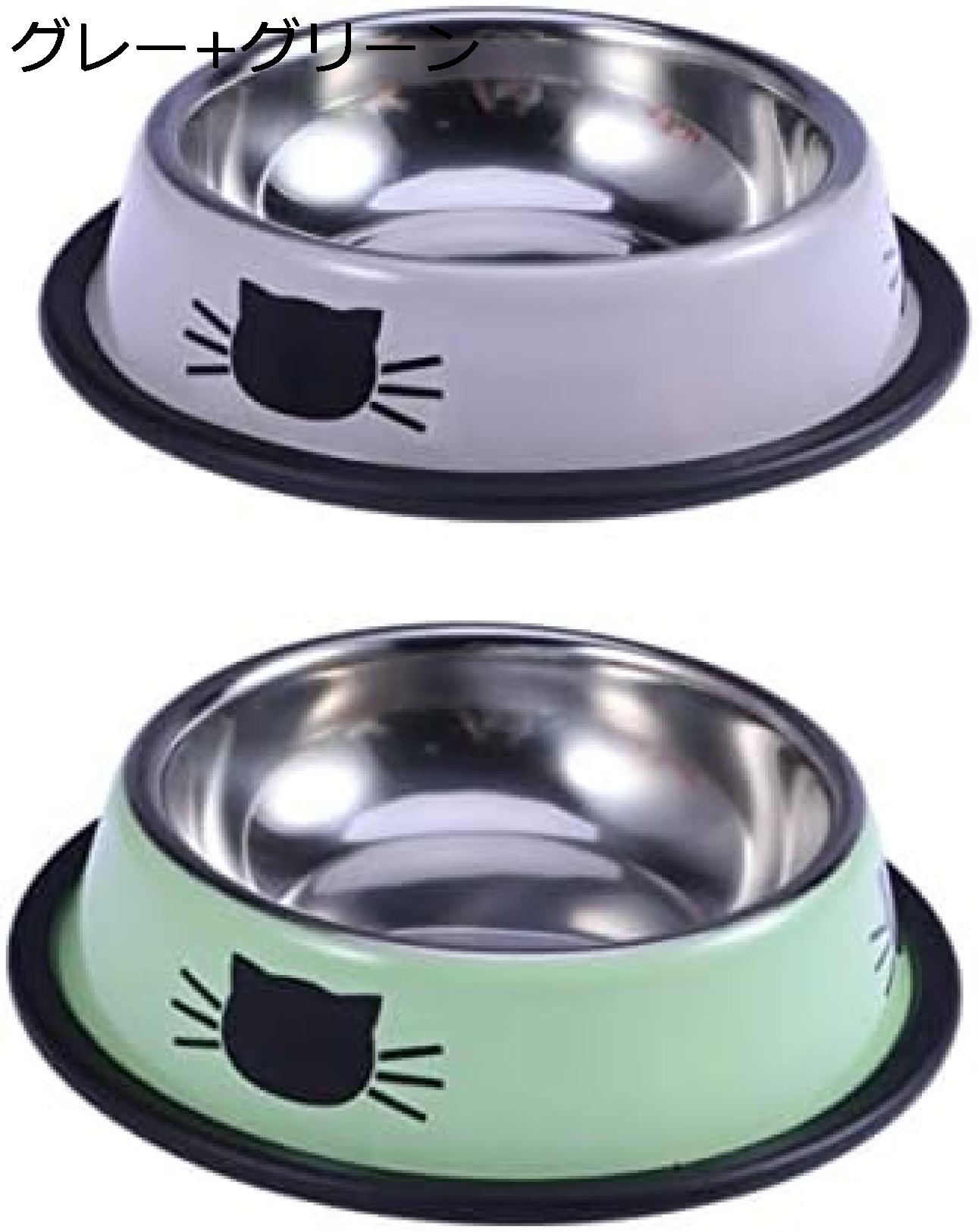 購入15%-30%OFF 2個 ペットアクセサリー ペットボウル 滑り止め 子犬 猫ボウル 食器 ペット用品 グレー+グリーン