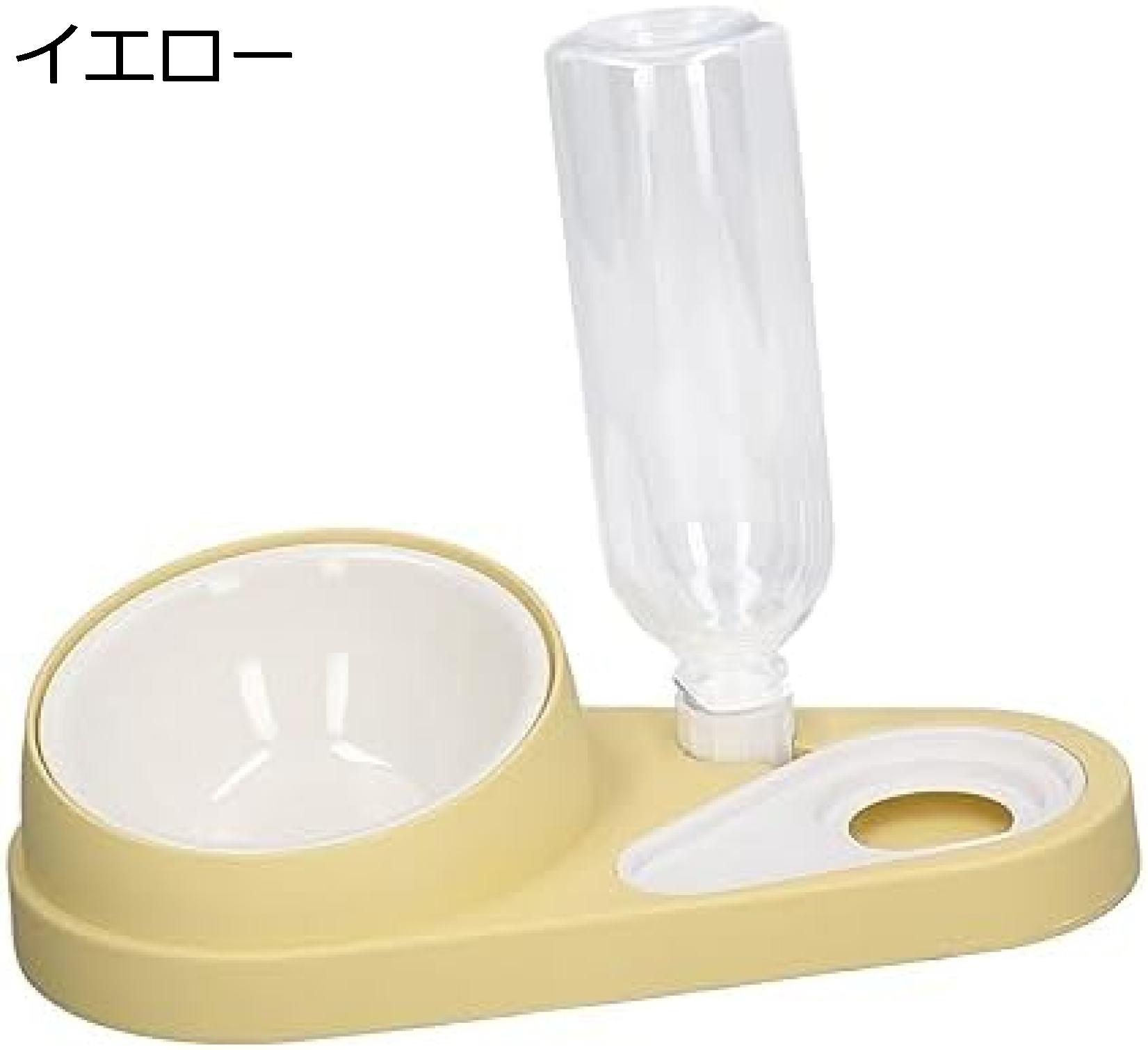 購入15％-30%OFF ペットボウルセット 首圧力軽減 15度傾斜 給餌ペットウォーター フードボウルセット セラミック 2イン1 日常生活用 イエロー