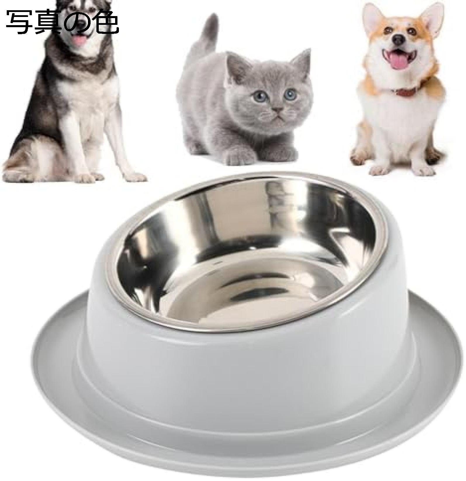 購入15％-30%OFF 高架猫ボウル 傾斜猫給餌ボウル 滑り止めの高めの給餌ボウル 家庭用ラウンドフィーダーボウル ケージ 子猫 子犬用ステンレススチールペットフィーダー