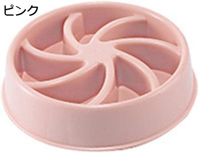 ペット用 ペットボウル ペット食事ボウル 犬用食器 早食い防止食器 ゆっくり食べれる食器 ペット食器皿 肥満解消 過剰給餌防止 耐久性 ピンク