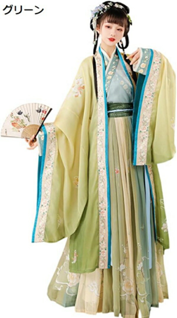 購入15％-30%OFF 長袖 漢服 レディース 可愛い ハロウイン パーティー 中華服 宮廷服 学園祭 文化祭 優雅 仙女服 写真撮影 ステージ服装
