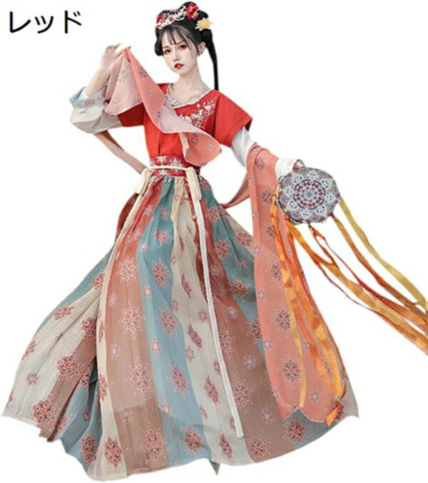 購入15％-30%OFF 漢服 レディース コスチューム 古風 チャイナ服 演出服 学園際 文化際 イベント 舞台ステージ 団体服 ハロウィン 写真撮影 ふわふわ パーティー