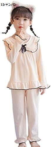 買いもとめる15％-30%OFF キッズパジャマ 御嬢さん 長袖 純綿 上下仕かける パジャマ 中大童 親子服 お部屋着 好いたらしい パジャマ 心地よい 春夏秋冬 100-170珊 御嬢さんパジャマ 姫系 ナイトウェア・ルームウェア-パジャマ-キッズ・ベビー・マタニティ