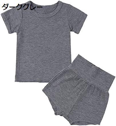 パジャマ キッズ 半袖 薄手 子供服 セットアップ 女の子 ルームウェア キッズ 可愛い 無地 半袖+短パン ベビー パジャマ キッズ 部屋着 肌着 寝間着 上下セット 人気 寝巻き 夏