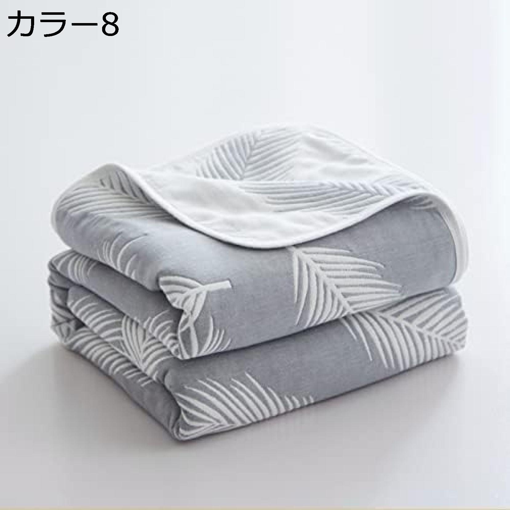購入15％-30%OFF ガーゼケット ハーフ 夏布団 タオルケット 六重ガーゼ 小さめ キルトケット リバーシブル ガーゼ6重織り カバー不要 エアコン対策 毛布 学生用 大人 家庭用 バスタオル 洗える 夏用 夏の涼しいキルト お昼寝 かけ布団 コットン