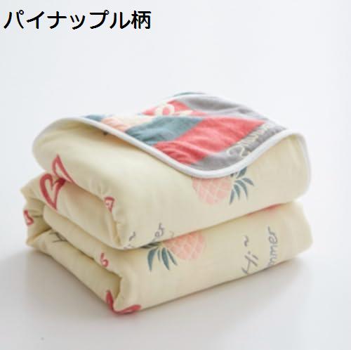 購入15％-30%OFF 六重タオルケット パイナップル柄 肌掛け 綿100% ガーゼケット バスタオル タオルケット ガーゼ 掛け ふわふわ 吸湿性 かわいい ケット 夏 軽量 コットン 洗える 接触冷感 ひんやり シングル イエロー 120x150cm