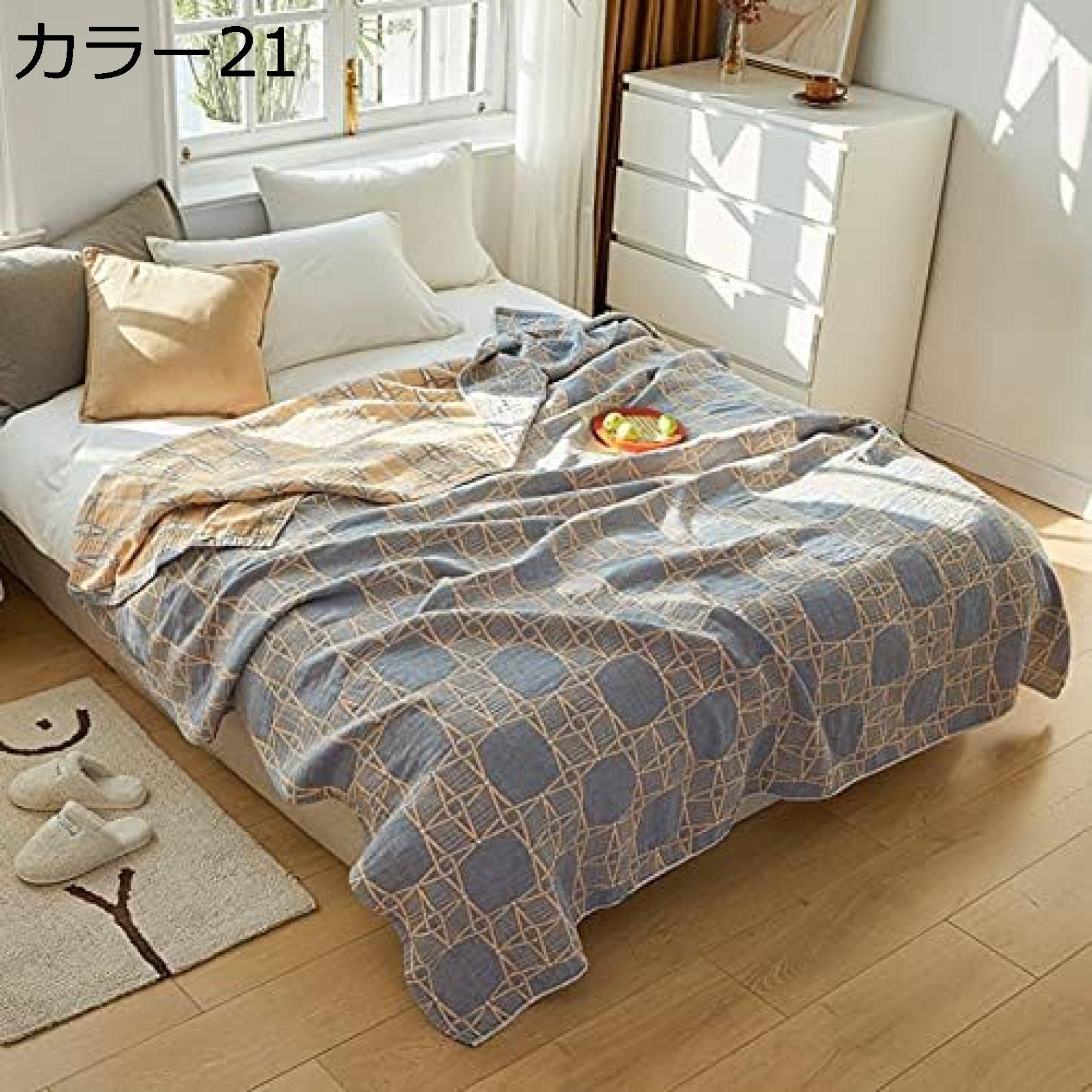 購入15％-30%OFF 肌掛け布団 夏 綿 ブランケット ダブル タオルケット 3重ガーゼ シングル かわいい 肌掛け 夏布団 お昼寝 保育園 キルトケット 洗える お年寄り エアコン対応 プレゼント ガーゼケット 吸汗 速乾性 通気 子供部屋 快眠 7,243円