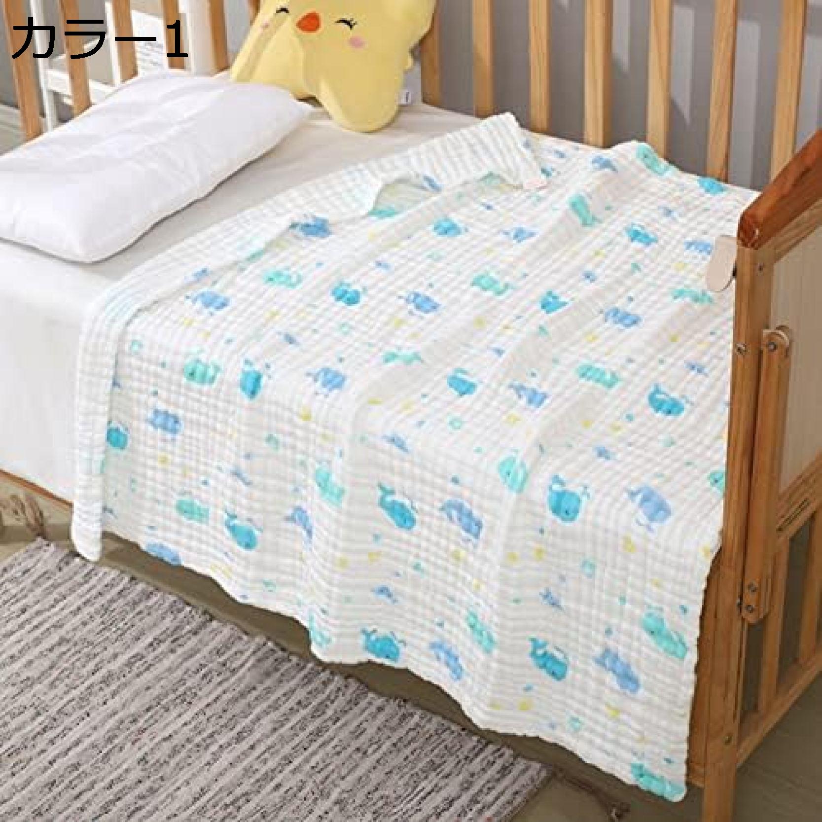 購入15％-30%OFF タオルケット リバーシブル ガーゼケット 6重織り コットン 綿100％ 夏のキルト 通気性 オールシーズン 110*110cm シンプル エレファント柄 新生活 夏用 インナーケット ハーフケット おくるみ 抗菌 小さめ とろける 低刺激性